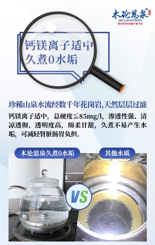 為什么要喝無(wú)水垢的水？