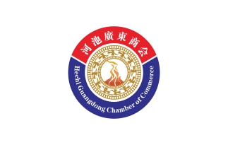 <strong>廣東商會高端山泉水定制</strong>